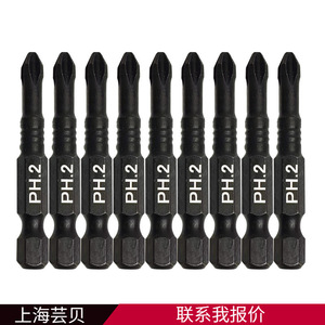 Yunbei Yb <b>Screwdriver</b> <b>Bit</b> <b>Set</b> Ph2 Hex Shank Black Oxide 10 Pcs For Electric Tools - Product Image 3