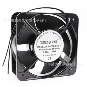 Ventilateur axial Ccmmcnqgallh 15050 150x150x50mm 220V avec noyau en cuivre et double roulement à billes pour refroidissement - Product Image 2