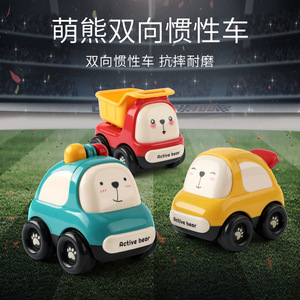 Camion de chantier à inertie pour enfants, motif ours de dessin animé, résistant aux chutes, modèle cadeau pour bébé et tout-petit, idéal pour le dropshipping Shopify - Product Image 2