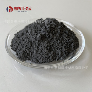 ผงเซอร์โคเนียมคาร์ไบด์ จงไม แมทเทリアルส์ ความบริสุทธิ์สูง 99.5% วัสดุทนไฟ - Product Image 1