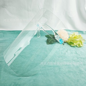 Protector facial Heng De con marco transparente, antisalpicaduras, a prueba de polvo, para uso médico, 1 set - Product Image 5