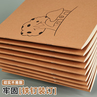 Cuaderno de Dibujo A4 de Papel Kraft Grueso, Cuaderno de Bocetos en Blanco 16K para el Cuidado de la Vista, para Niños de Jardín de Infancia y Primaria