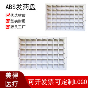 Pill Storage Case 5.5x5.5x4.6cm <b>With</b> Partitions For Medicine Organization - Product Image 5