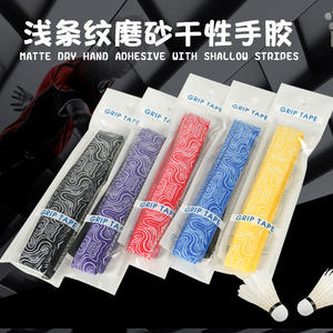 Bande adhésive pour poignée de raquette Daltom, 110cm x 2.5cm, antidérapante, absorbant la sueur, pour badminton, tennis, cannes à pêche, personnalisable - Product Image 5