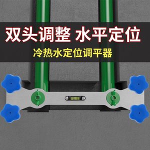 ตัวปรับตำแหน่งฝักบัวไฟฟ้ากุ้ยโจว แบบ 4 จุด พร้อมวาล์วผสมปรับระดับ สำหรับอุปกรณ์ในห้องน้ำ - Product Image 4