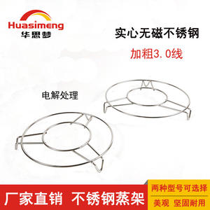 Huasimeng Grille de cuisson vapeur en acier inoxydable écologique 3,0 mm, simple couche, gadget de cuisine polyvalent pour la cuisson et le chauffage - Product Image 5