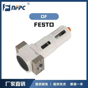 Filtre-régulateur pneumatique Festo OF-01D 1/4 NPT avec purge manuelle pour système d'air comprimé - Product Image 5