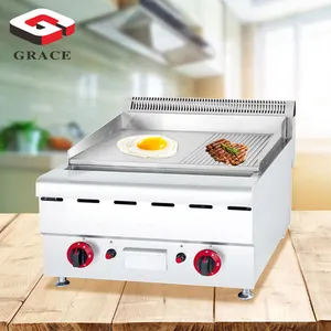 格蕾丝餐厅设备不锈钢烧烤电动平板烤架桌面燃气烤架