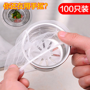 Kitchen Sink Strainer Drain <b>Net</b> <b>Bag</b> Polyester Eco Friendly 30Pcs Per Pack - Product Image 4