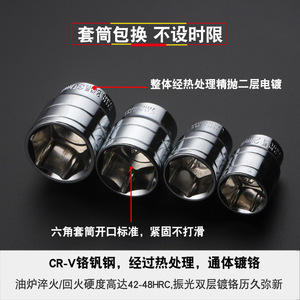 Tianhu Hardware 46 Piece Car Repair Tool Set Alloy Steel Socket Wrench Mechanic Auto Repair Kit - Product Image 2