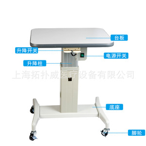 Shanghai tuopuwei WZ 20แพลตฟอร์มยกวัดสายตาไฟฟ้าอุปกรณ์ทางการแพทย์สำหรับการตรวจสายตา - Product Image 1