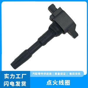 คอยล์จุดระเบิด 22433-2428R สำหรับนิสสัน เรโนลต์อะไหล่ทดแทนแรงดันสูง - Product Image 4