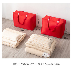 One Piece Thickened Oxford Quilt <b>Bag</b> Custom Team Dormitory <b>Bedding</b> <b>Bag</b> Printing logo - Product Image 6