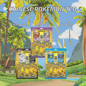 Cartes chinoises simplifiées Real Authentique Pokemoned 151 Gem Vol 2.0 Collectible Trading Tcg Card Game Original <span class=keywords><strong>Booster</strong></span> Box Packs - Product Image 2