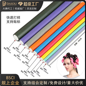 Bigoudi éponge amazonien, tige en caoutchouc, bigoudi sans chaleur pour cheveux lâches ou en boucles, rouleau à cheveux, en vrac ou en lots. - Product Image 5