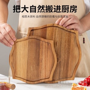 Walnut wood household wooden plates, Japanese solid wood <b>trays</b>, commercial retro <b>dinner</b> plates, wooden tea and snack plates, - Product Image 1