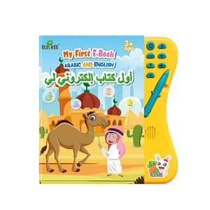 Baby Kids Study Toy Voiced Ebook Educational ABC Voice Learning E-<strong>book</strong> English Reading Machine My English Ebook and Y <strong>Book</strong> - Product Image 6