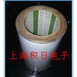 ฟิล์มป้องกันชนิด PE แบบดัดแปลงสำหรับยางเกรดแผ่น นำเข้าและผลิตในประเทศ - Product Image 2