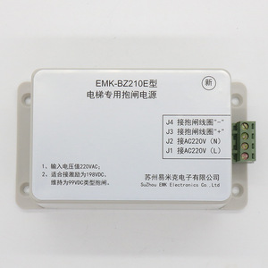 Alimentation électrique de frein d'ascenseur Thyssen EMK-BZ210E, contrôleur industriel 220VAC pour accessoires d'ascenseur - Product Image 2