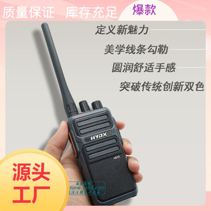 Hydx A810 Talkie-walkie 12W haute puissance longue portée pour communication extérieure usage civil avec appairage de fréquence à un bouton - Product Image 2