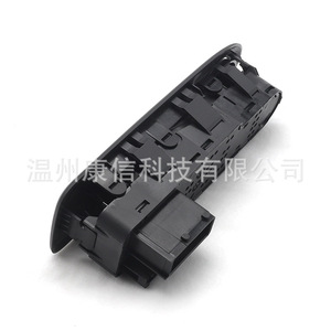 Nouveau commutateur de fenêtre de véhicule en plastique 98012283XT à des fins de fabrication - Product Image 2