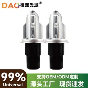 Bombilla de faro de xenón Dao H4 35W 6000K 12V para actualización de coches - Product Image 3
