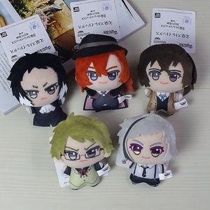 พวงกุญแจตุ๊กตาอนิเมะ <span class=keywords><strong>Bungou</strong></span> <span class=keywords><strong>Stray</strong></span> Dogs พร้อมตุ๊กตา Nana Osamu Dazai Nakahara Chya ของเล่นตุ๊กตาห้อยกระเป๋า-โพลีเอสเตอร์และใยฝ้าย PP ขนาด 11-30 ซม. - Product Image 1
