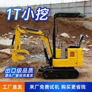 Mini-excavatrice sur chenilles, moteur hydraulique, jaune, utilisation agricole et de construction - Product Image 5