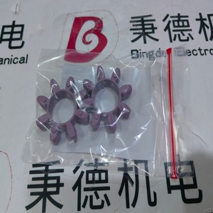 Anneau intermédiaire d'accouplement KRAL <span class=keywords><strong>EKZ</strong></span> 16D 525, manchon tampon anti-vibration, pièce de rechange pour pompe à carburant et lubrification - Product Image 3
