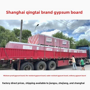 Qingtai giấy phải đối mặt với chống cháy chống ẩm chống nước tấm thạch cao tấm gạch toàn bộ tấm kỹ thuật phân vùng lưới - Product Image 4