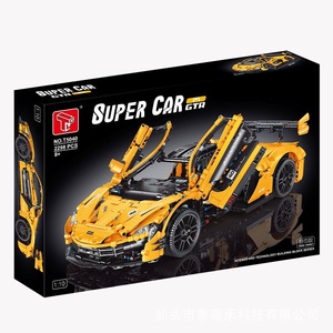 Ensemble de blocs de construction LECO 42172 1:<span class=keywords><strong>10</strong></span> Modèle de McLaren P1 Supercar-Garçons et Filles DIY <span class=keywords><strong>Cadeau</strong></span> d'anniversaire Compatible avec 42172 - Product Image 1