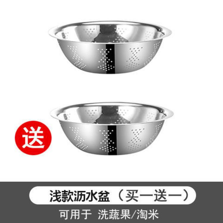 ตื้นและหนา 29 ซม. รวมสไตล์เดียวกัน