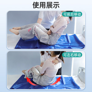 Movable <b>Bed</b> Sheet Flat Webbing Sling For Elderly And Paralyzed Patients Medical Use - Product Image 5