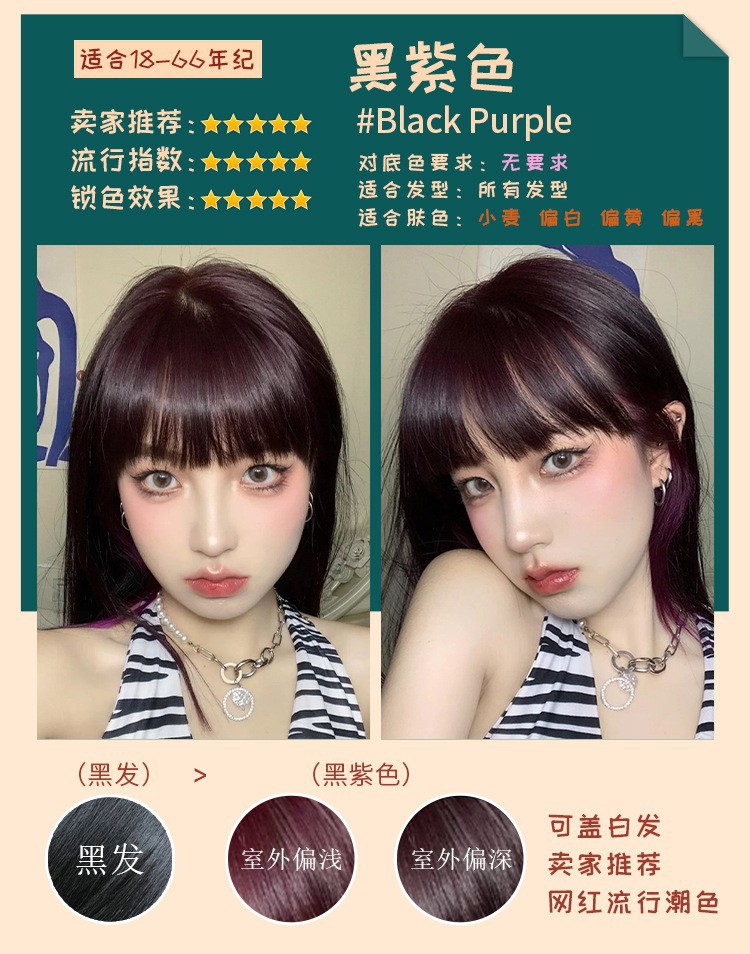 Black purple [can cover white hair]]