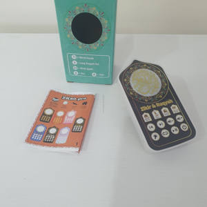 Reproductor de Corán con Enchufe del Reino Unido: Reproductor de Audio de Alta Fidelidad para Recitaciones del Sagrado Corán con <span class=keywords><strong>Cap</strong></span>ítulos Completos y Múltiples Recitadores - Product Image 2