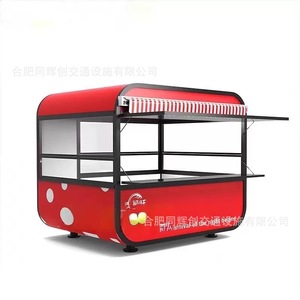 Quiosco móvil de comida metálico rojo con toldo, puesto portátil para exteriores para la venta de té y café - Product Image 1