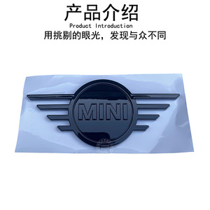 ตัวอักษรโลโก้หน้า-หลัง BMW Mini F55 F56 F57 รุ่น 51142465241 51142755184 สติ๊กเกอร์ติดตัวถัง ABS - Product Image 3