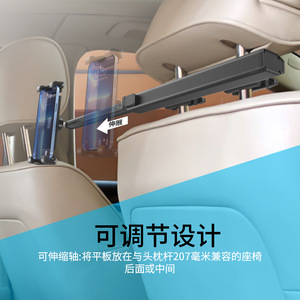 <b>Car</b> Rear Seat Headrest Phone Holder <b>Tablet</b> Universal Aluminum Alloy Retractable Rotating <b>Mount</b> - Product Image 1