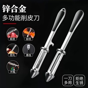 Zinc Alloy Peeler 5 In 1 Fruit Potato Melon Grater Easy To Clean Kitchen Tool - Product Image 3