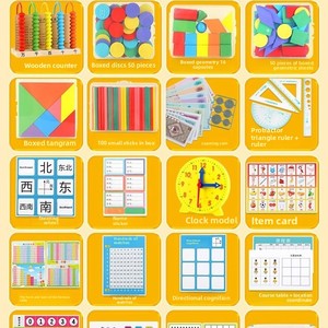 Phiên bản giáo dục Giang Tô 2024 hoàn thành Bộ dụng cụ dạy học Toán lớp Một phiên bản dành cho người học tập hỗ trợ hộp làm giấy - Product Image 5