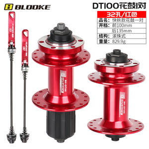 Moyeux à billes BLOOKE pour VTT, 7/8/9/10/11 vitesses, 32-36 trous, moyeux à dégagement rapide pour freins à disque à six boulons, accessoires <span class=keywords><strong>de</strong></span> vélo - Product Image 1