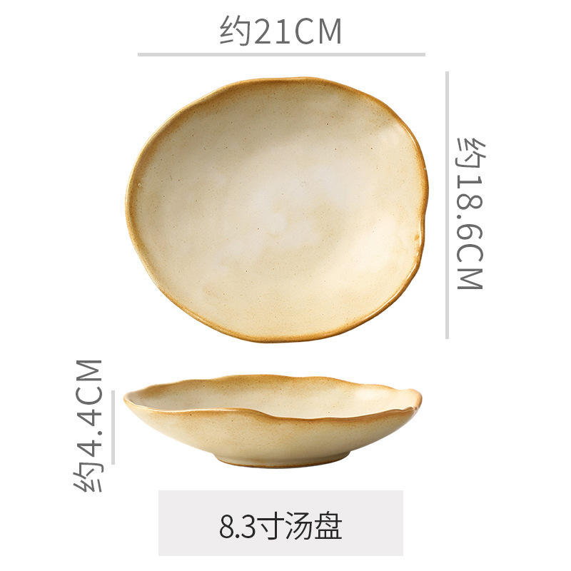 จานซุป8.3นิ้ว