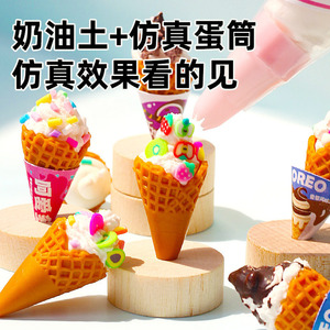 ชุดของเล่นทำไอศกรีมจิ๋ว Mr. Toy ชุดงานฝีมือกระดาษ ของเล่นเสริมสร้างจินตนาการสำหรับเด็กอายุ 5-7 ปี - Product Image 5