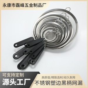 Stainless Steel <b>Strainer</b> With Black Handle Fine <b>Mesh</b> For Deep Frying Snacks - Product Image 5