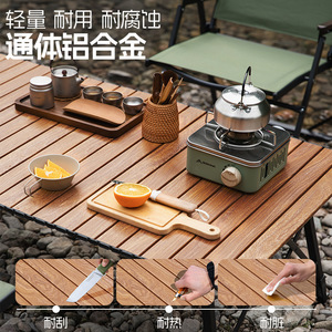 Beishanlang <b>Outdoor</b> Camping Aluminum Alloy Folding <b>Table</b> Teak Top 172x70x43-64cm Portable Egg Roll Design - Product Image 2