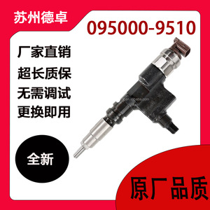 Injecteur de carburant Hino 300 N04C 095000-9510, soupape d'injection diesel Common Rail pour Toyota Dyna - Product Image 2