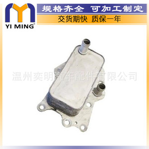 หม้อน้ำมันเกียร์ Opel Chevrolet F46 รุ่น 25192111 4818024 4820862 ระบายความร้อนด้วยน้ำ สำหรับเปลี่ยนในรถ Cruze - Product Image 3