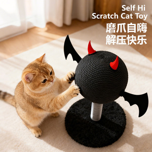 ของเล่นแมวแบบลูกบอลกันข่วน รุ่น Little Devil Tumbler เชือกซิซอล ฐานสปริง ทนทานต่อการสึกหรอ สำหรับแมวเลี้ยงในบ้าน - Product Image 3