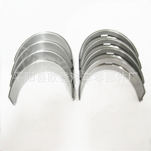 Cojinetes de Cigüeñal 21020-3C410-STD 210203C411 V6 3.3/3.8 Tamaño Grande para Modelos Kia Ix35 Sonata Pickup Elantra CC Motor - Product Image 3