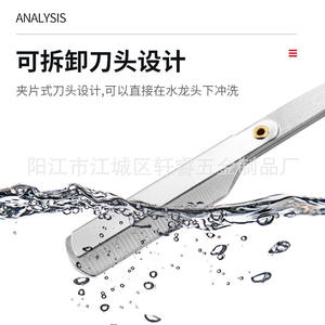 Maquinilla de afeitar manual Xuanxi de acero inoxidable con mango de titanio negro para hombres, herramienta profesional de barbero para afeitar y recortar patillas. - Product Image 4